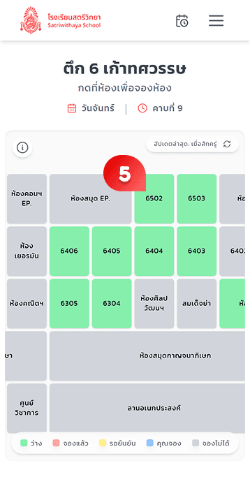 Booking5