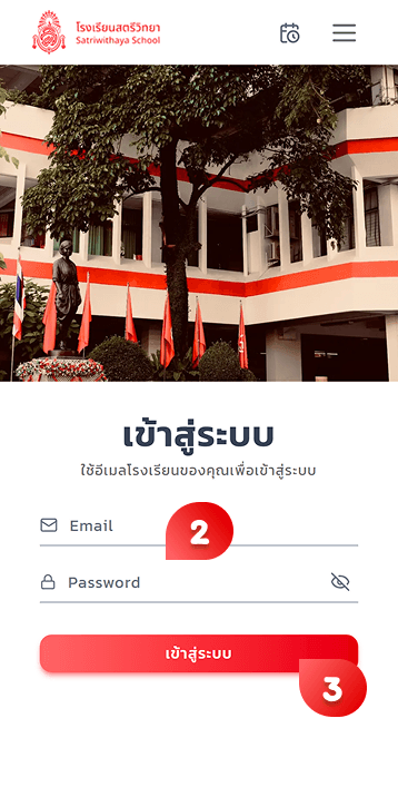 Login2_3